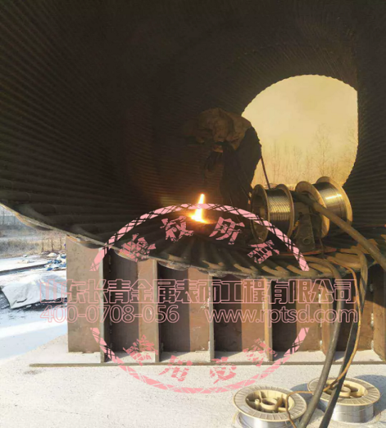 热喷涂适用于钢厂转炉烟道及烟罩喷涂